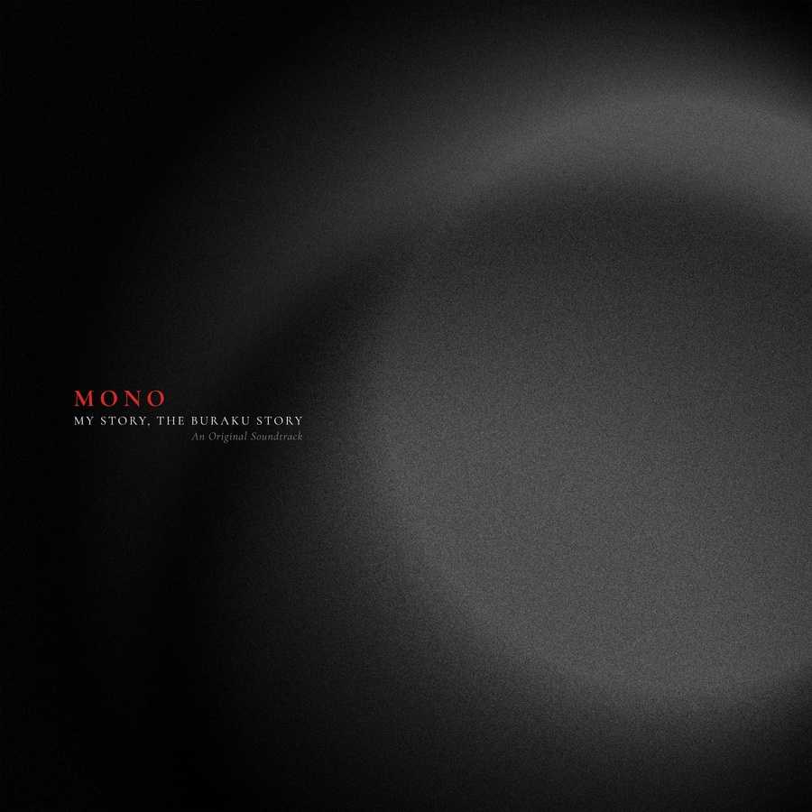 Mono (Japanese band) - My Story, The Buraku Story (An Original Soundtrack)